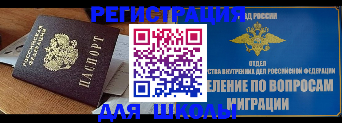 прописка гарантия в Карабулаке